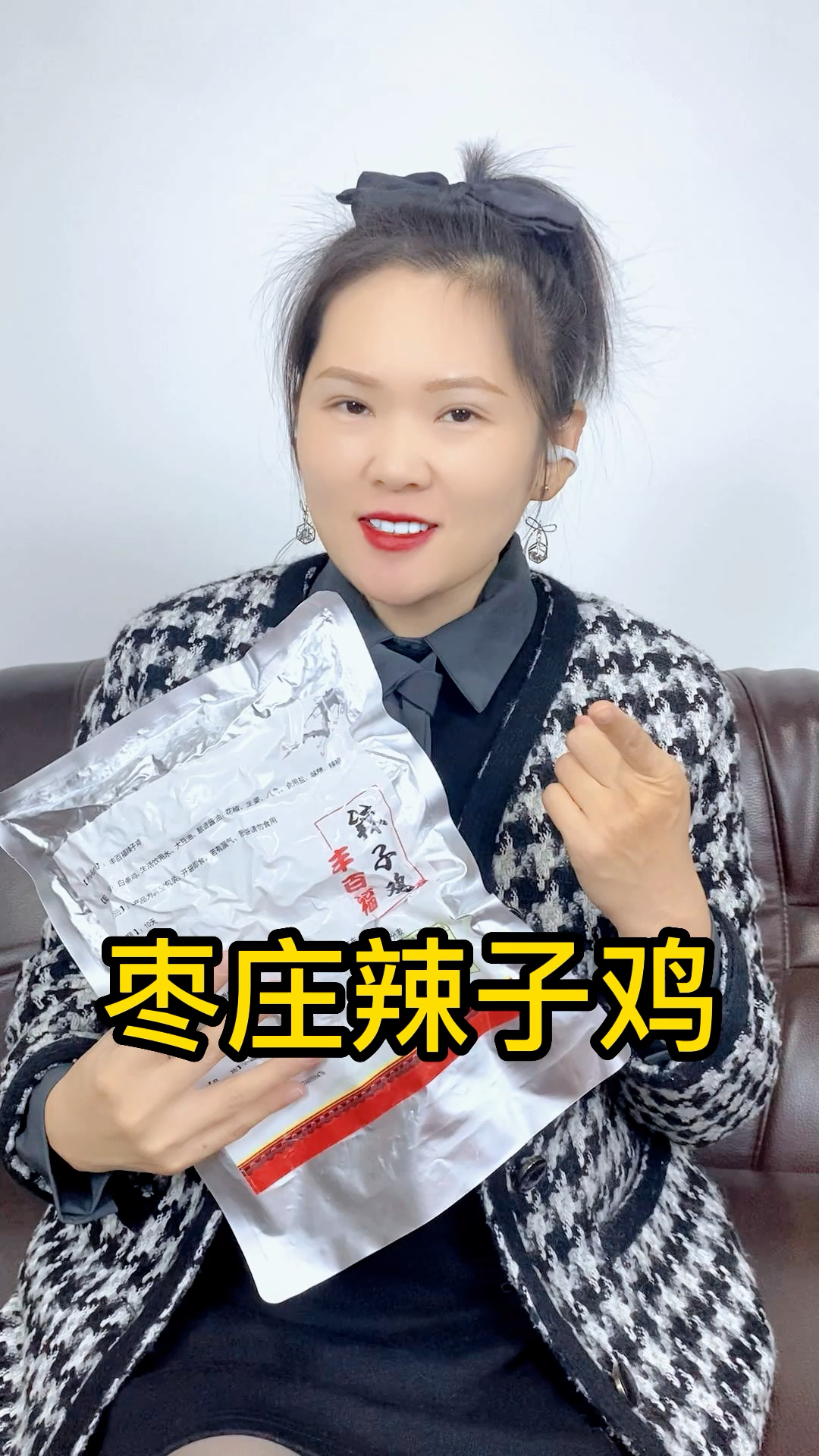 山东特产枣庄辣子鸡整只现杀现炒,黑腿小公鸡搭配螺丝椒,越吃越好吃
