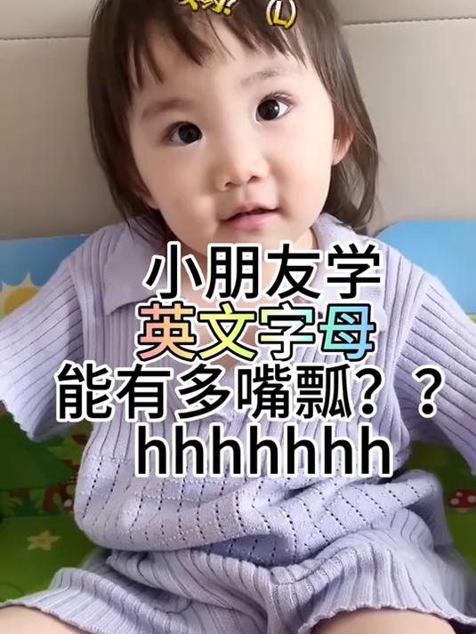 我只管教,你只管嘴瓢