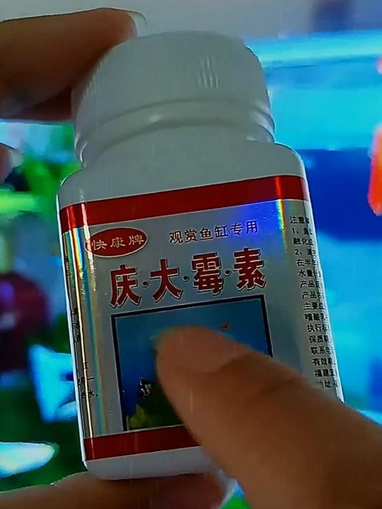 “揭秘庆大霉素的神奇功效:从抗菌到治疗,全方位解析!”