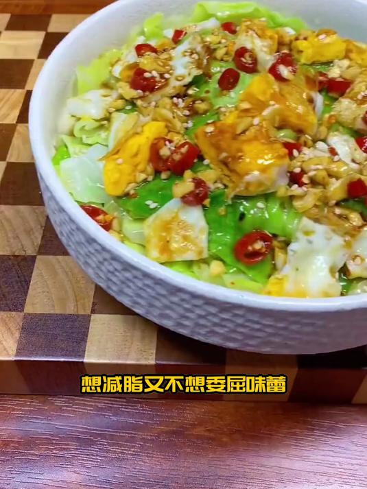 包菜焯水鸡蛋煎，减脂菜做法清晰易懂