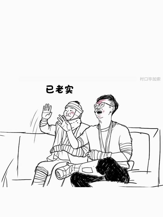 当大鹏为了老师家访打孩子……结局万万没想到！哈哈哈！