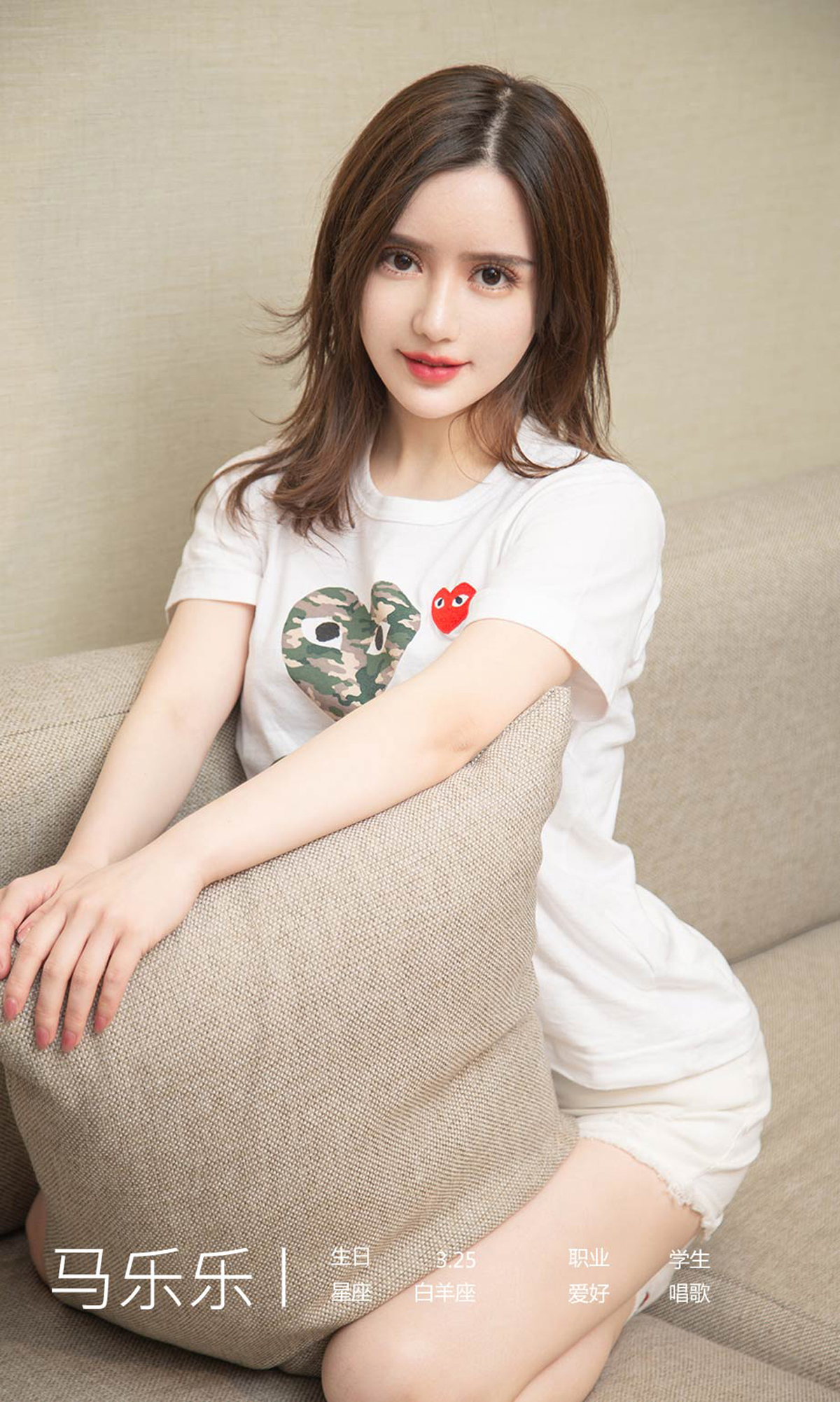 图片[3]-[Ugirls爱尤物] No.2217 Ma Le Le (马乐乐)-六色网