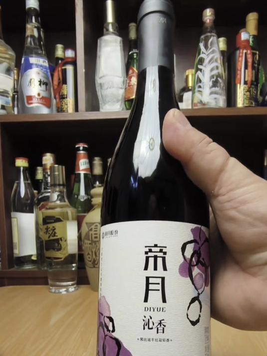 「酒庄大促」帝月沁香 北纬38度 黑比诺单酿 13°干红葡萄酒