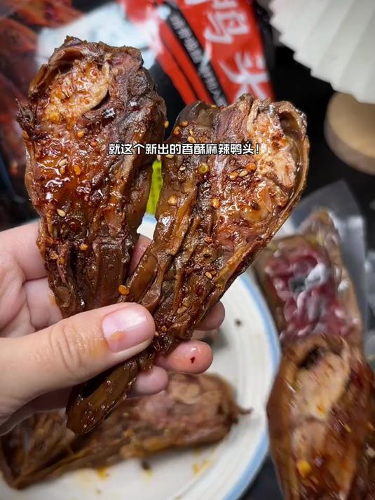 超级入味的香酥大鸭头!追剧下酒真的绝了!鸭货美食麻辣鸭头!