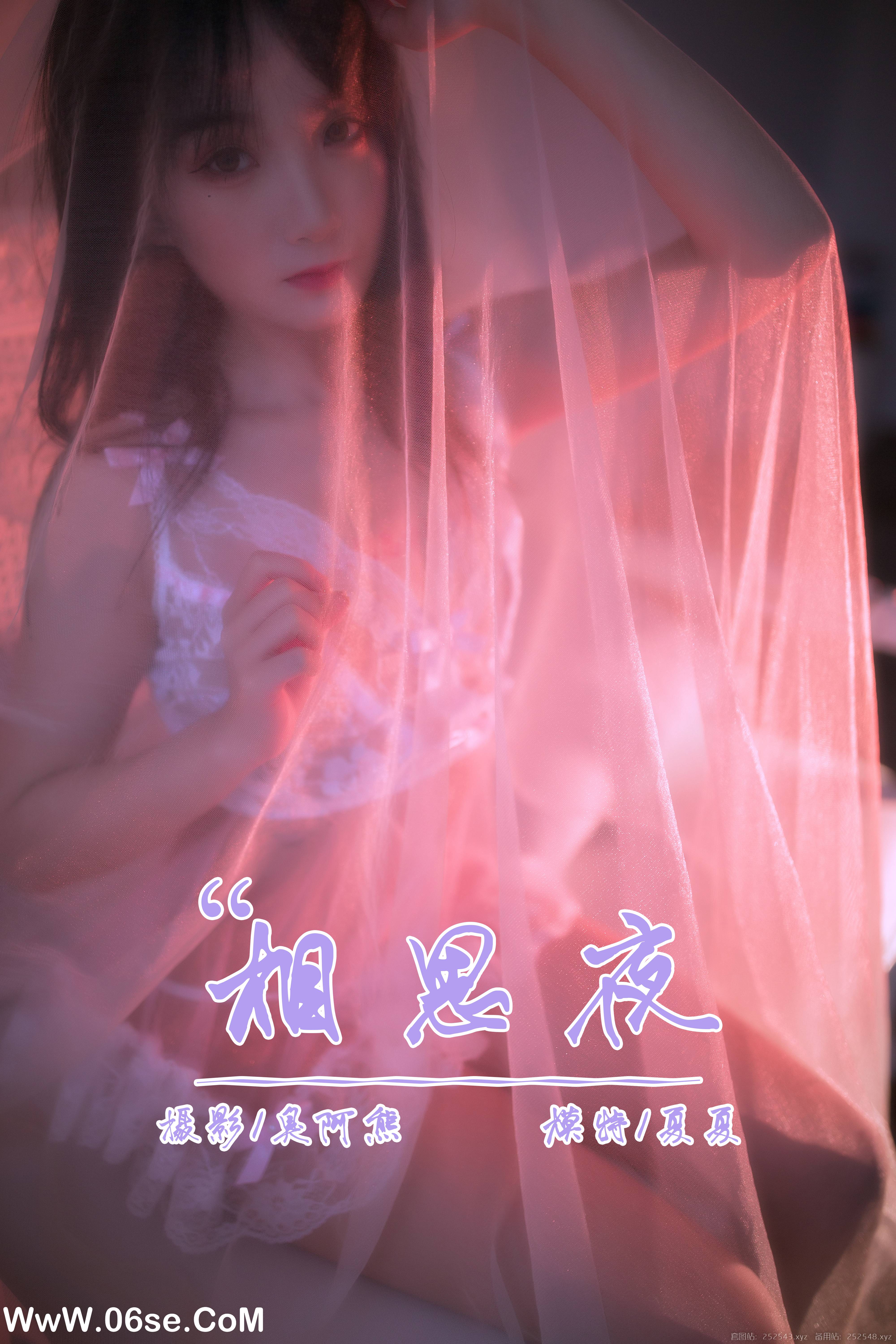 图片[2]-[YALAYI雅拉伊] No.195 相思夜 夏夏-六色网