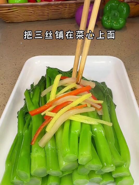 盐水菜心很多人都做错了 看看广州酒家传承六十年的传统正确做法