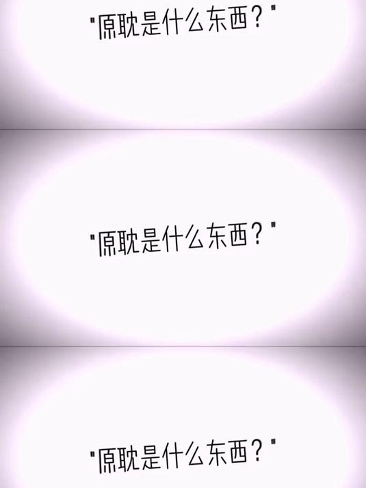 我喜欢你的信息素 汇溪阁