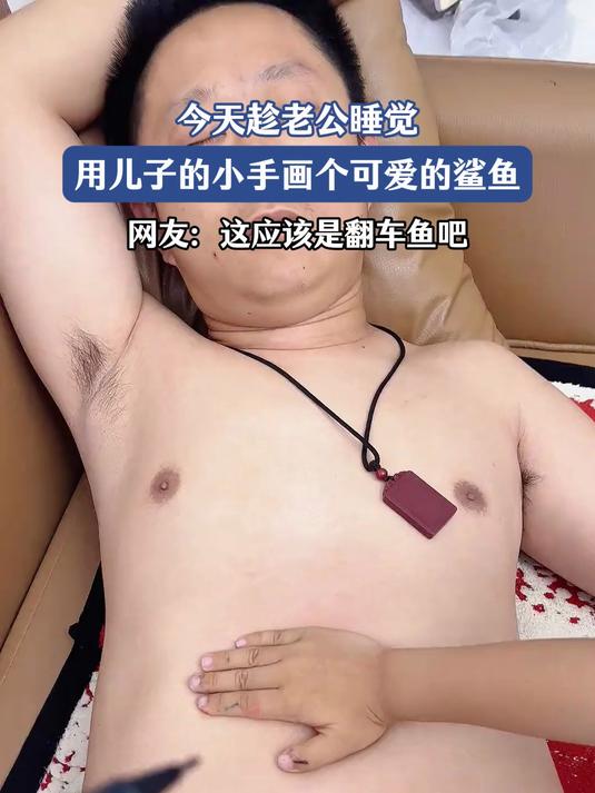 今天趁老公睡觉,用儿子的小手画个可爱的鲨鱼,网友:这翻车鱼吧