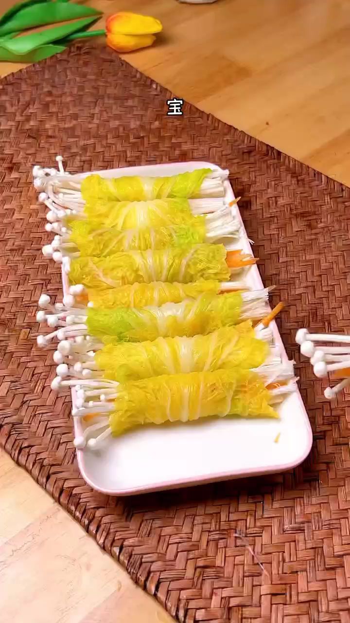 宝子们!低卡金针菇做法一