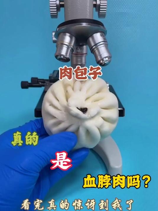 肉包子你吃过血脖肉吗?