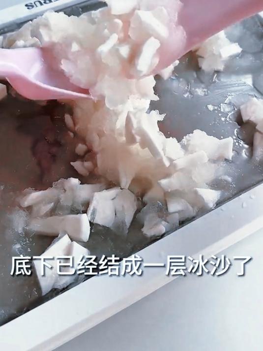 椰子蛋炒酸奶 椰子蛋 炒酸奶 沉浸式