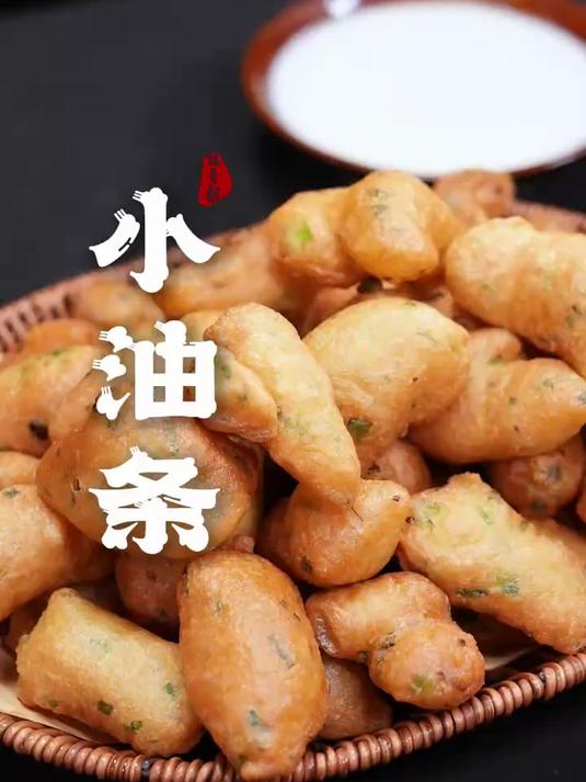 60秒教会你不用和面的油条~胡辣汤的绝配!