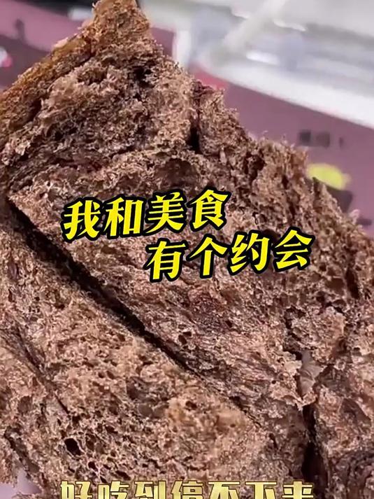 桃李黄油厚切吐司巧克力面包整箱早餐营养休闲小零食糕点下午茶n