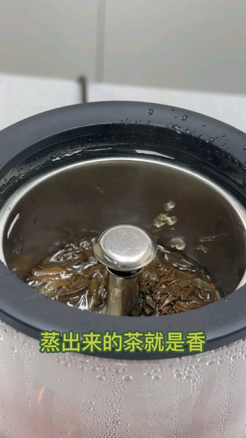 别在泡茶喝了,试试这款全新升级的蒸汽煮茶新方式!