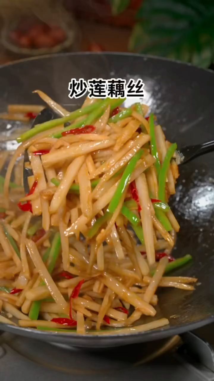 莲藕这么随便一炒,拿肉给我都不换,快来试试吧#美食#炒莲藕丝#下饭#菜家常菜