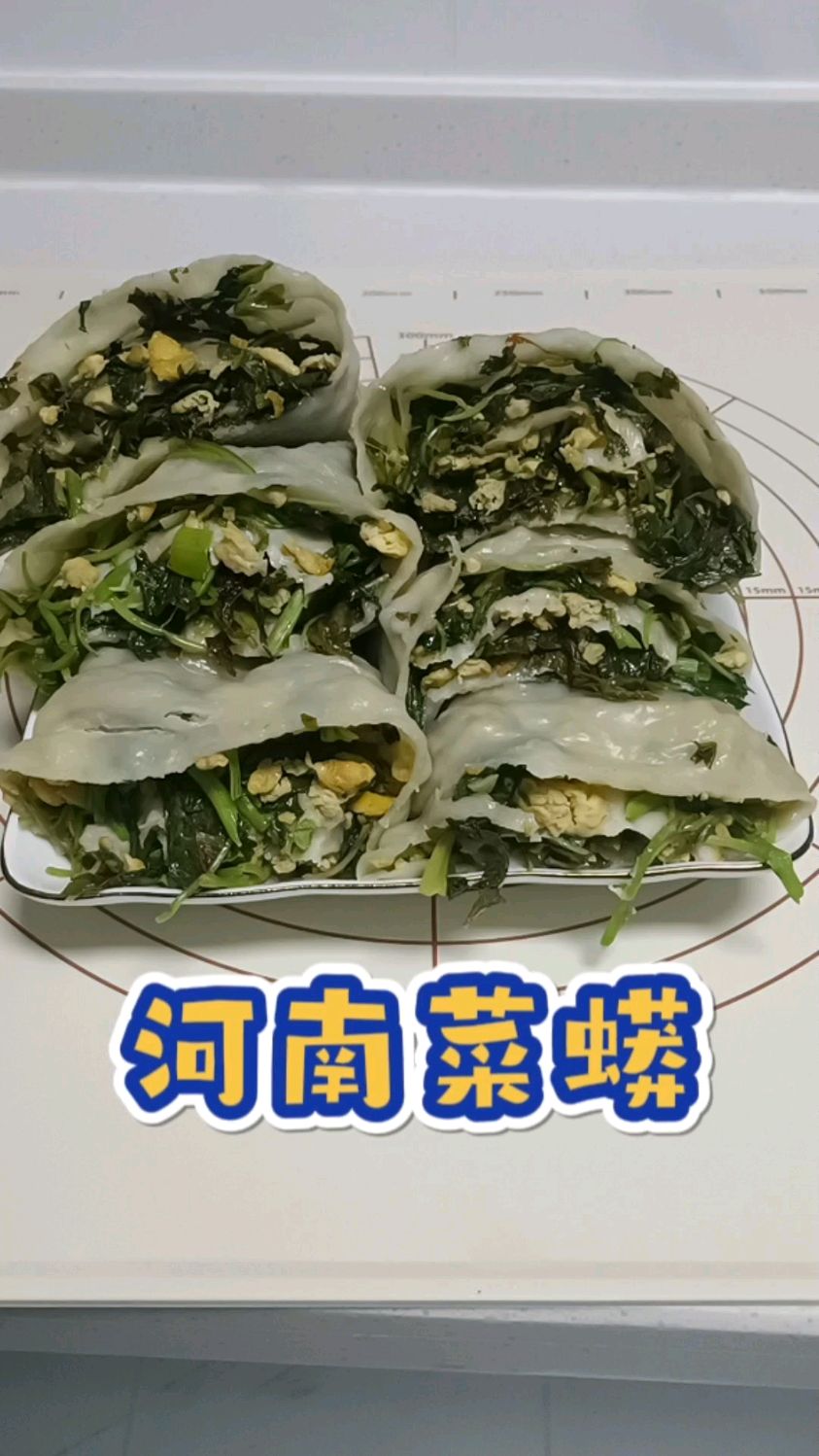 河南菜莽的做法,比包子简单,比馒头好吃,营养美味又低卡