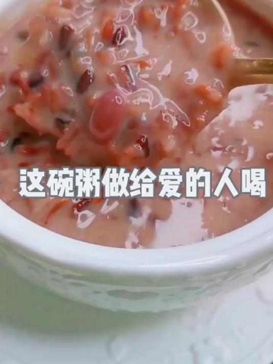 五谷杂粮粥