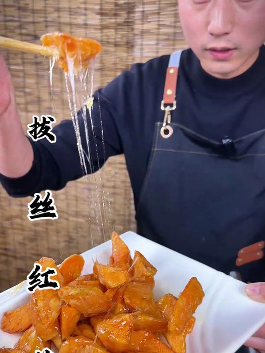 扣碗小酥肉 一年就这一次展示自己的时候到了