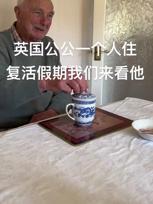 公公说圣诞节买的一个火鸡还在冰柜里,是时候拿出来吃完它