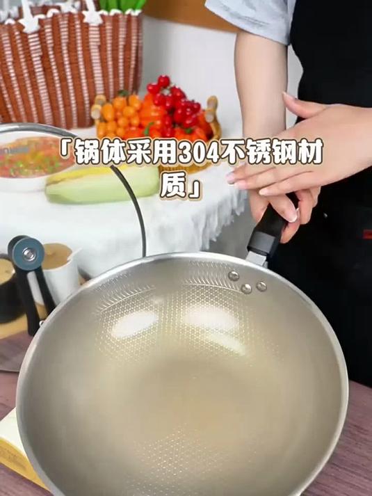 选苏泊尔无氟陶瓷不锈钢炒锅,告别粘锅烦恼