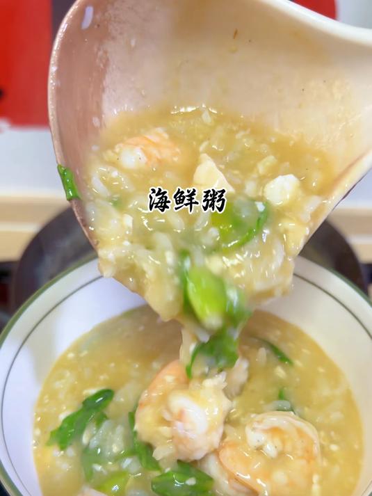 天热没胃口的时候;给孩子做一碗咸鸭蛋海鲜粥别提有多好喝,汤鲜味美!#春天就吃这一口#