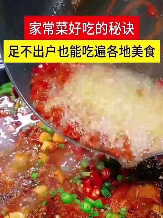   零基础学做菜，一看就会的家常菜大全书籍