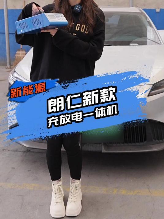 XTOOL朗仁|BEC0130便携式锂电池单体充放电一体机 教学视频