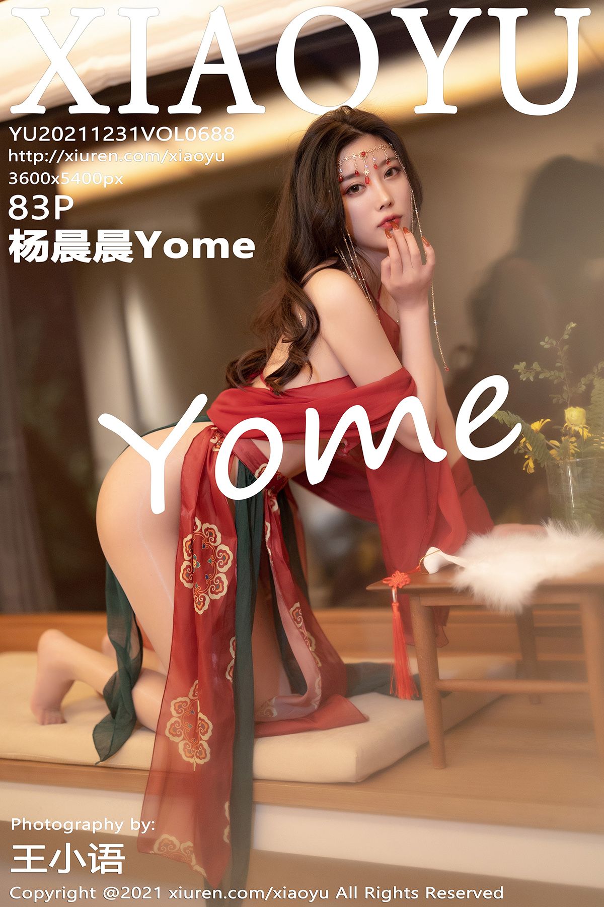 [XIAOYU语画界] 2021.12.31 NO.688 杨晨晨[83+1P709M]-六色网