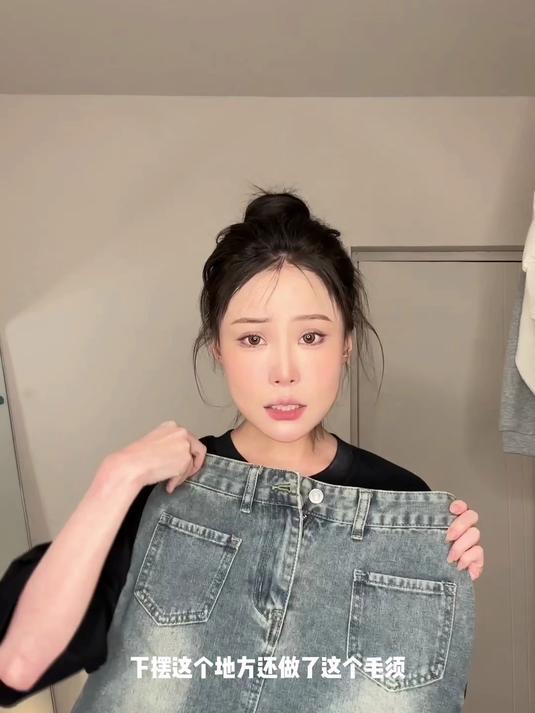 牛仔半身裙，鱼尾裙，高腰短裙