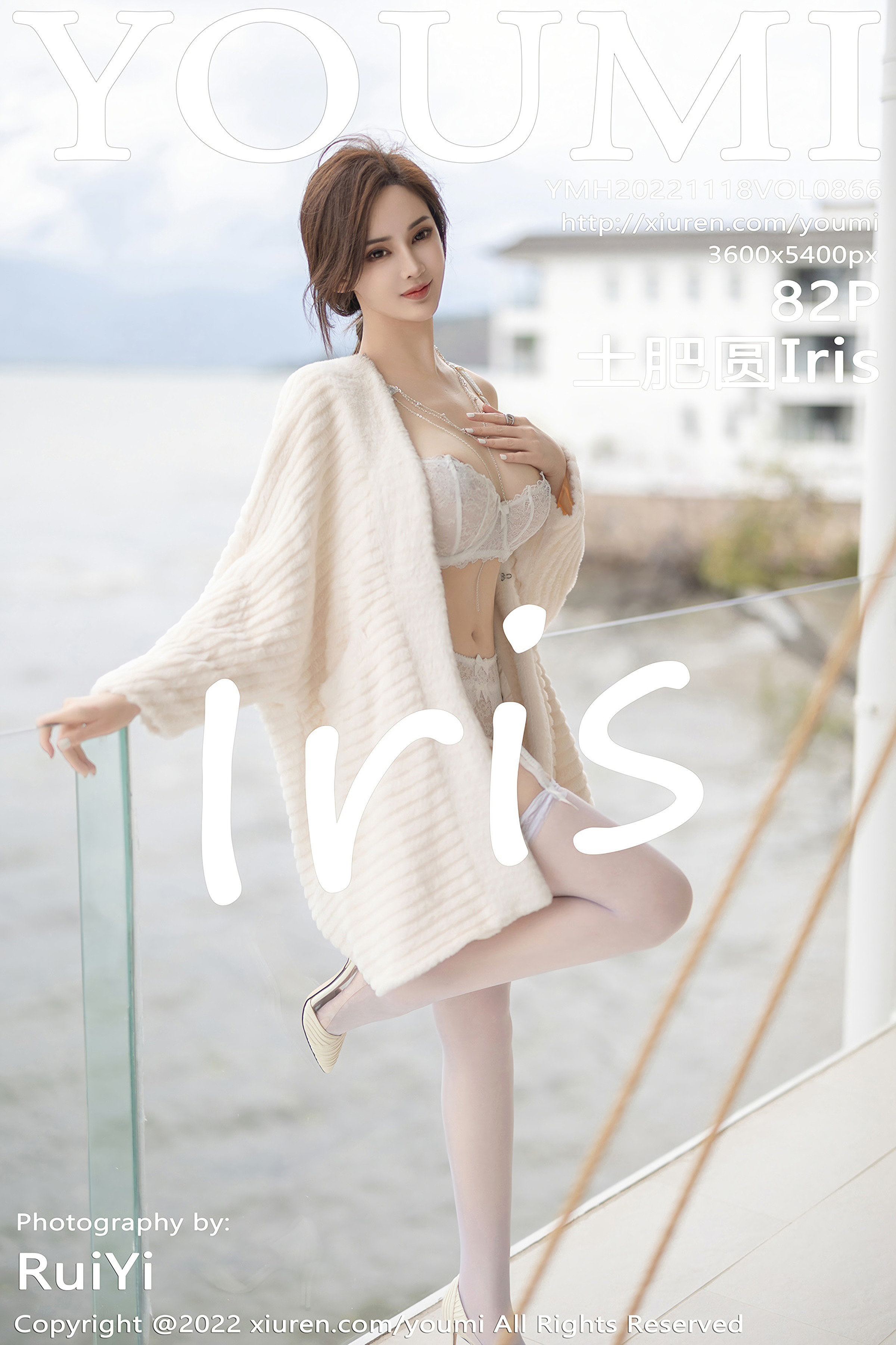 YouMi Vol.866 土肥圆Iris (Tu Fei Yuan Ai Cuo Qiong)-六色网