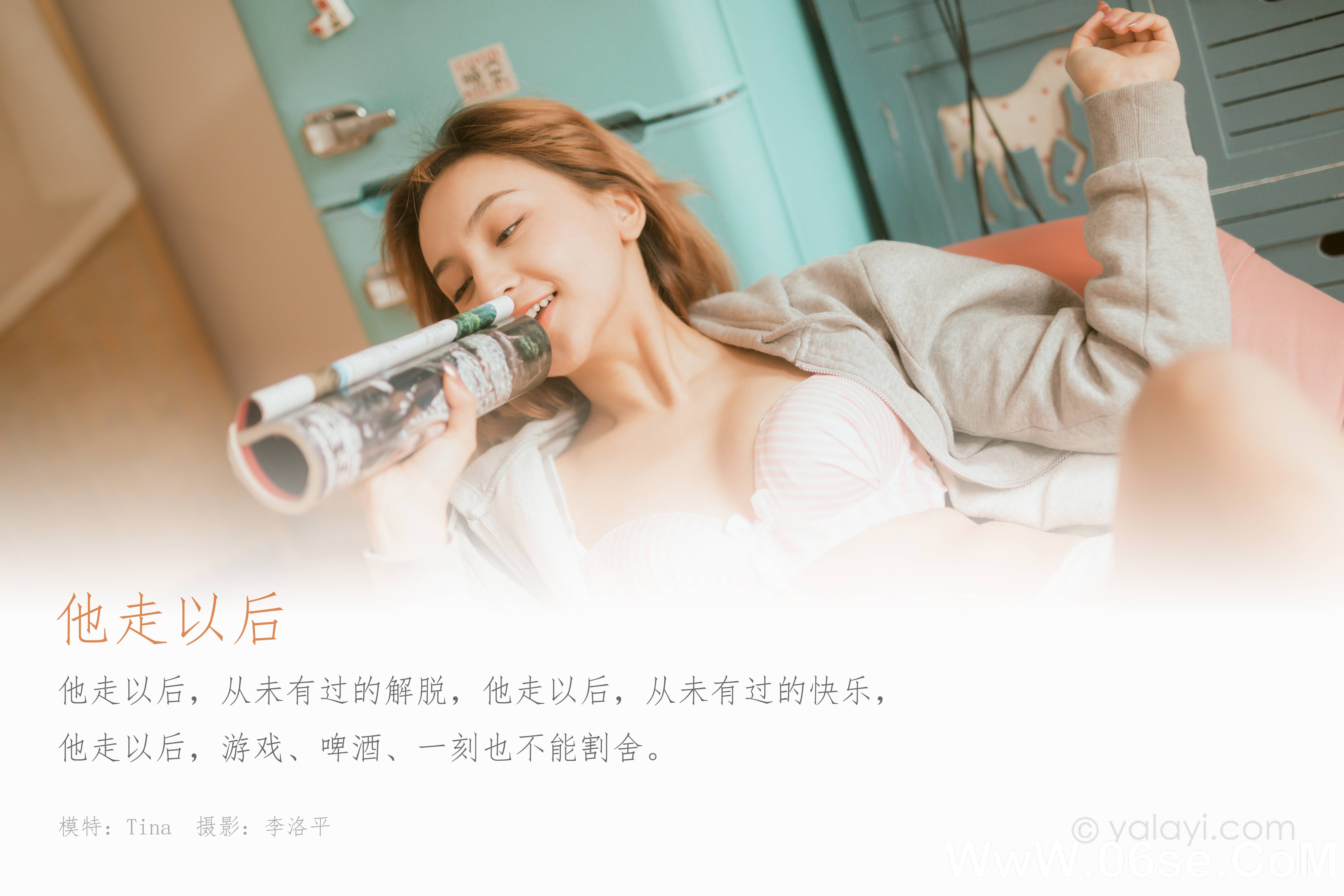 图片[2]-[YALAYI雅拉伊] 2020.04.22 NO.612 Tina《他走以后》[56P+1P885M]-六色网