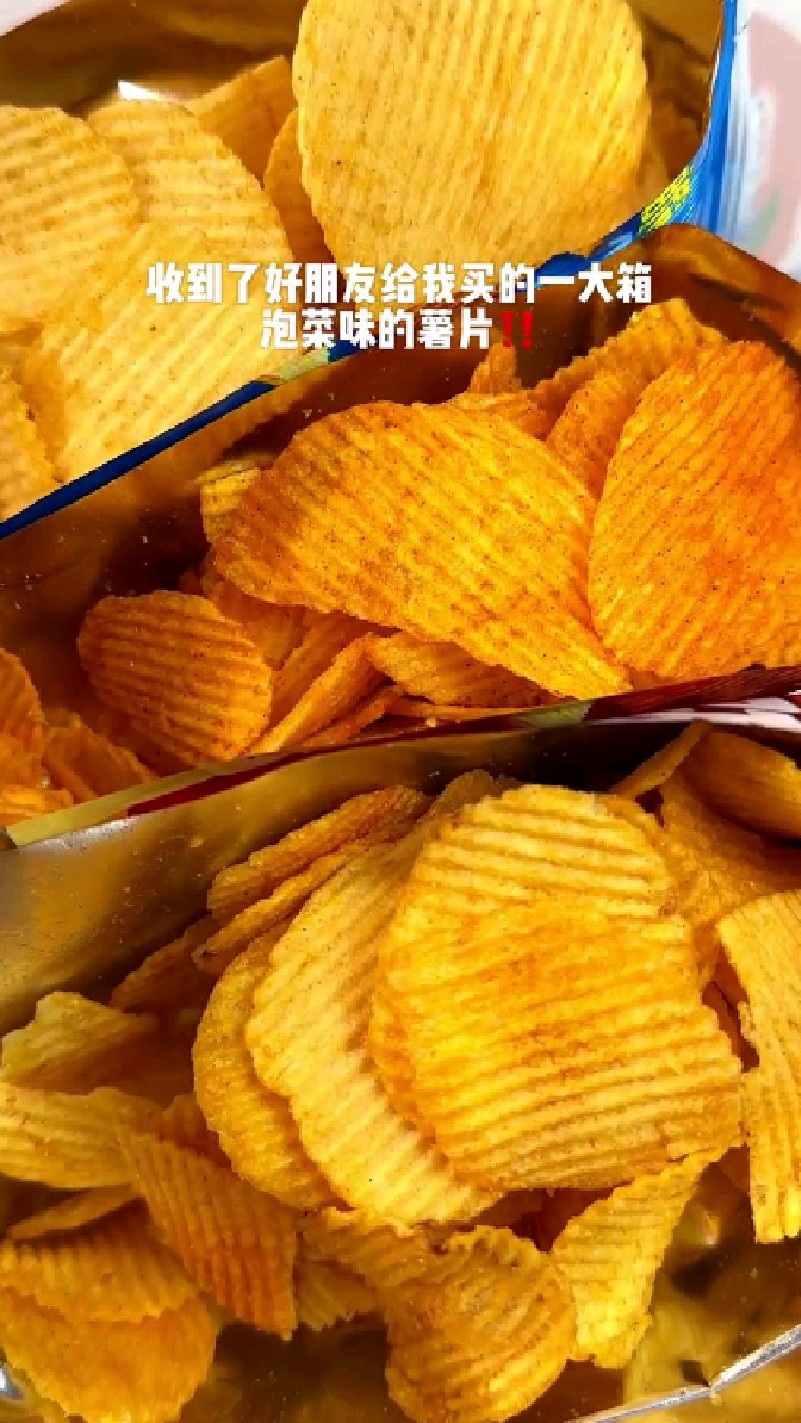你吃过泡菜味的薯片吗?真的太好吃啦#零食推荐