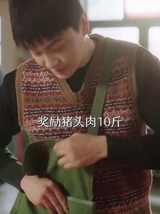 《系统求我绑定》第93集 奖励猪头肉10斤