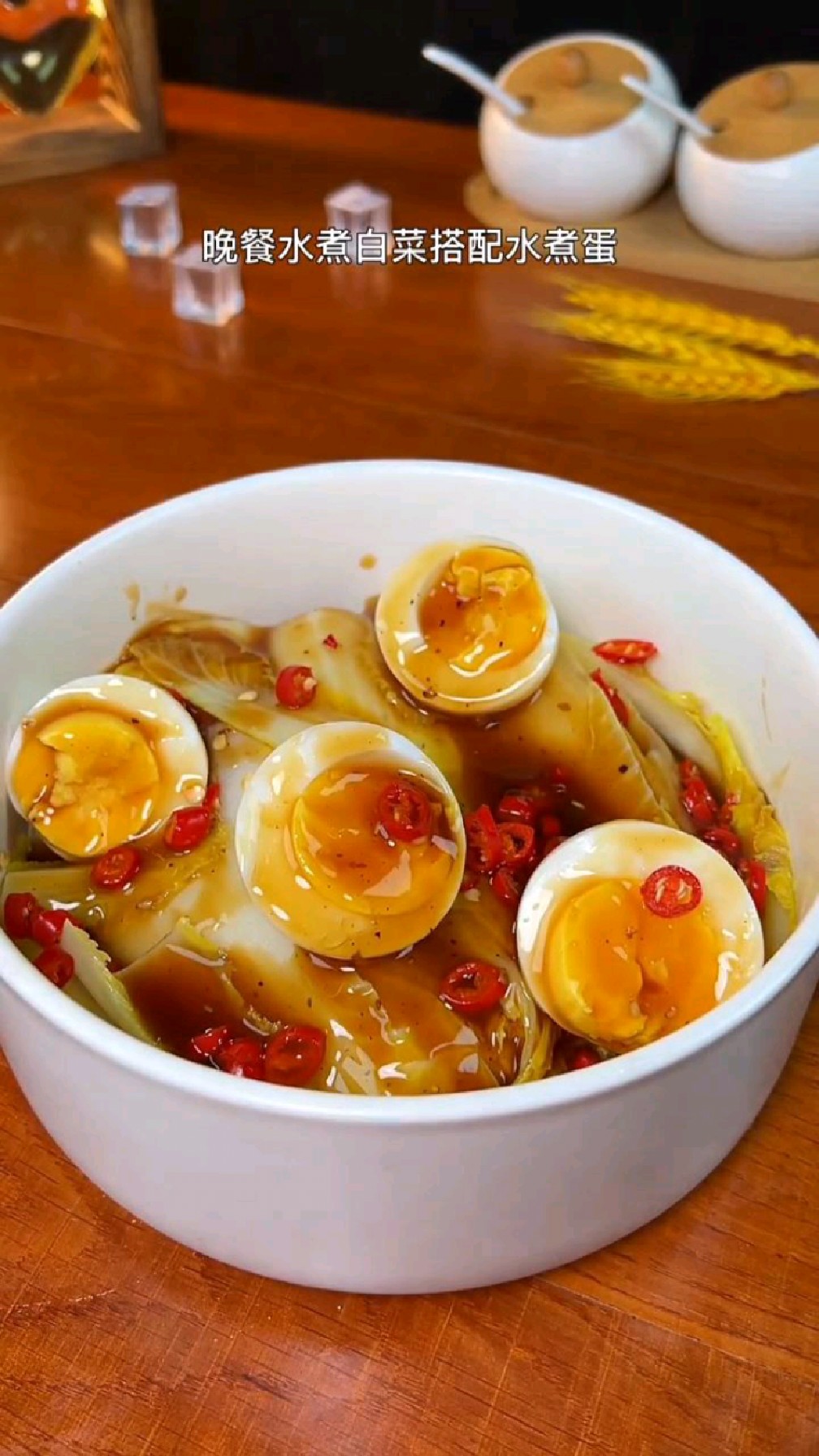 晚餐减脂餐水煮白菜搭配水煮蛋,管理体重真的很不错 调味淋上油醋汁即可