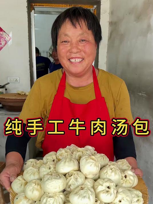 带大家看一下咱家员工今天的午饭都吃些——纯手工牛肉汤包