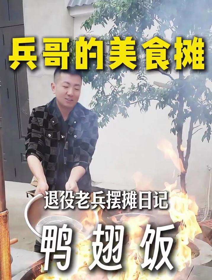 今天的鸭翅饭确实很好吃,这样的一份在你们那里要卖多少钱?