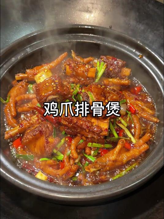 鸡爪排骨煲的做法教程