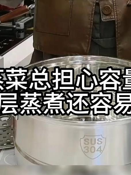  “多功能多层蒸锅!蒸包子/海鲜/杂粮,大容量省时省力!”