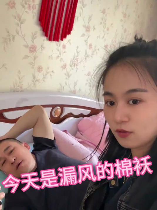 今天嘎嘎漏风