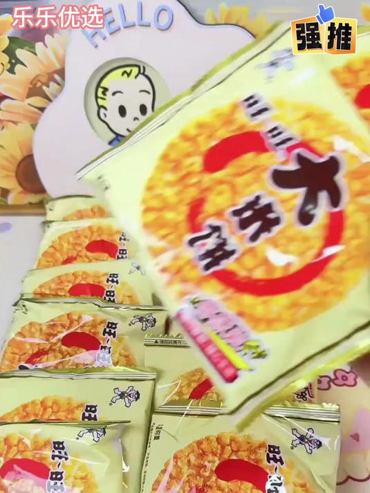 旺旺大米饼雪饼饼干办公室下午茶儿童小零食休闲食品