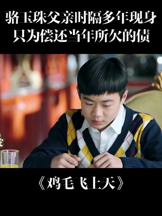 鸡毛飞上天：面对欧洲市场重重困境，陈江河不惜代价保货源