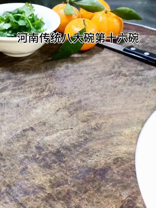 河南传统八大碗第十七碗“扣碗海带”吃过这个扣碗的你今年多大了