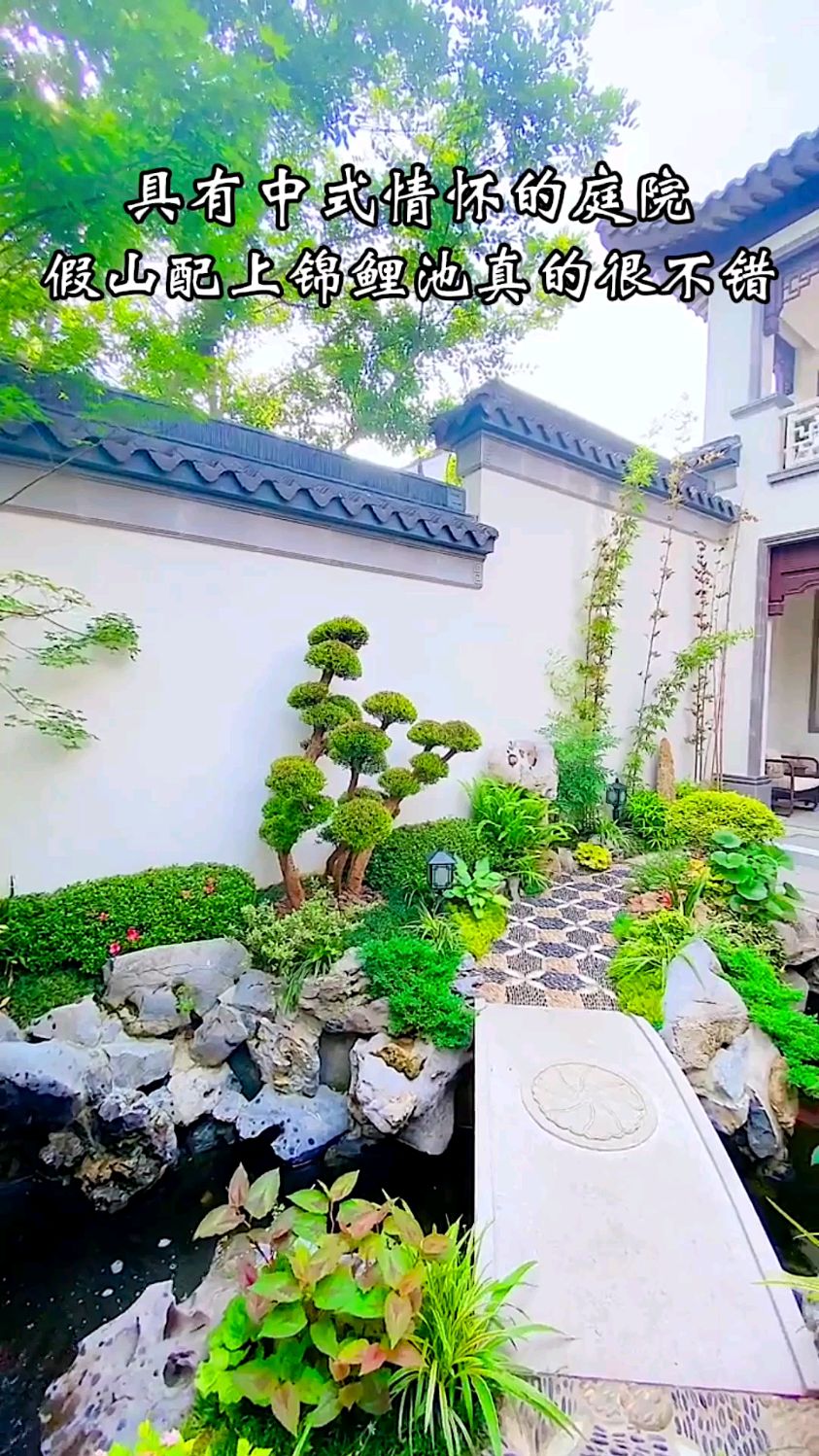 中式庭院加上假山鱼池真的很加分,你家庭院有假山鱼池吗?