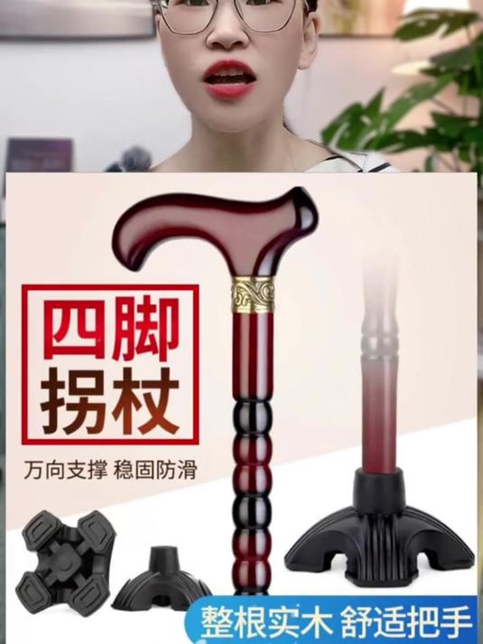 实木拐杖老年人拐杖防滑木质手杖一体高端鸡翅木登山杖轻便耐用