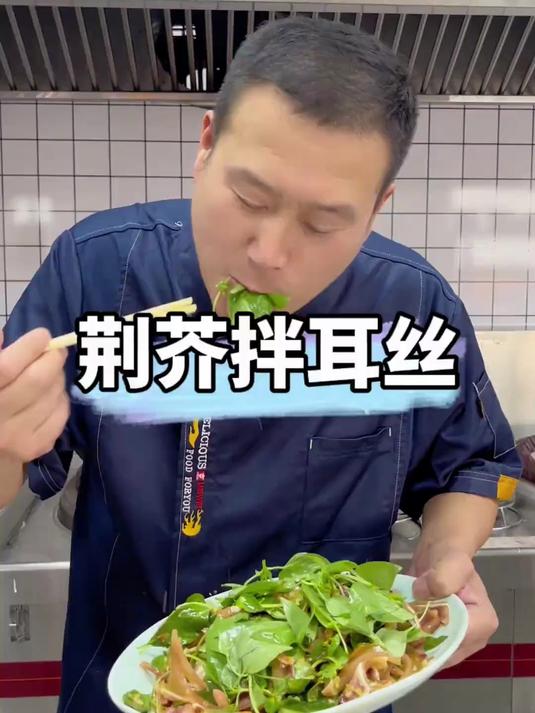 夏天必吃的凉拌菜非常爽口，凉拌猪耳朵