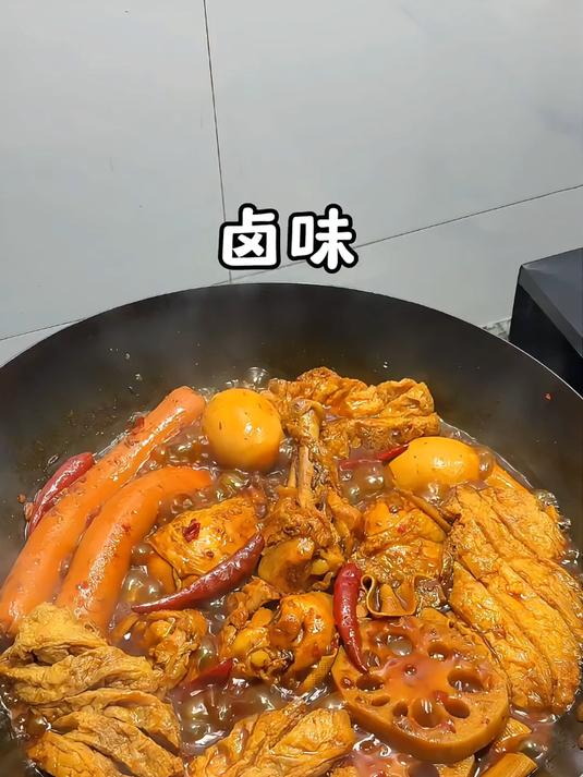 都去做这个懒人卤味，真的太香了！做法特别简单，卤肉卤菜都好吃，大人小孩都爱吃！