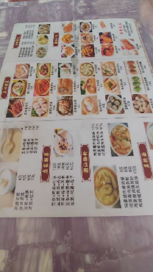 一家普通肠粉早餐店的菜单,品种比较多。价格会比普通的肠粉店贵几块钱
