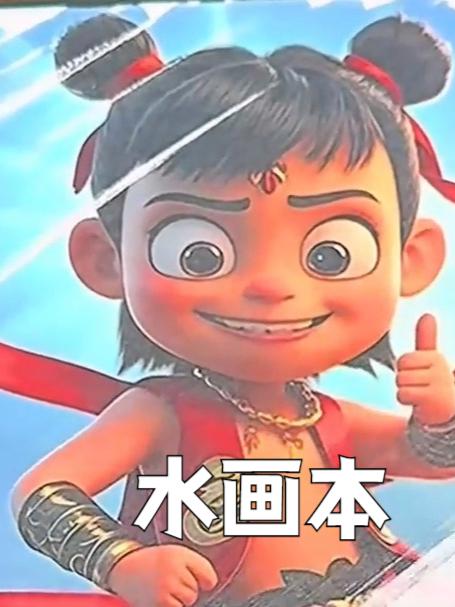 不用颜料能画画？儿童神奇水画本，清水一涂就出彩！