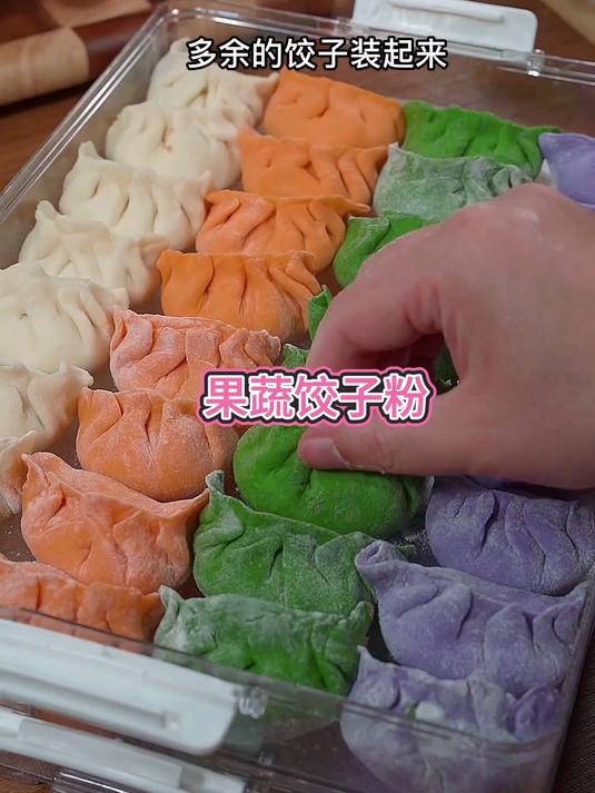 闭眼囤的好物～五彩果蔬面粉,无添加,吃着安心