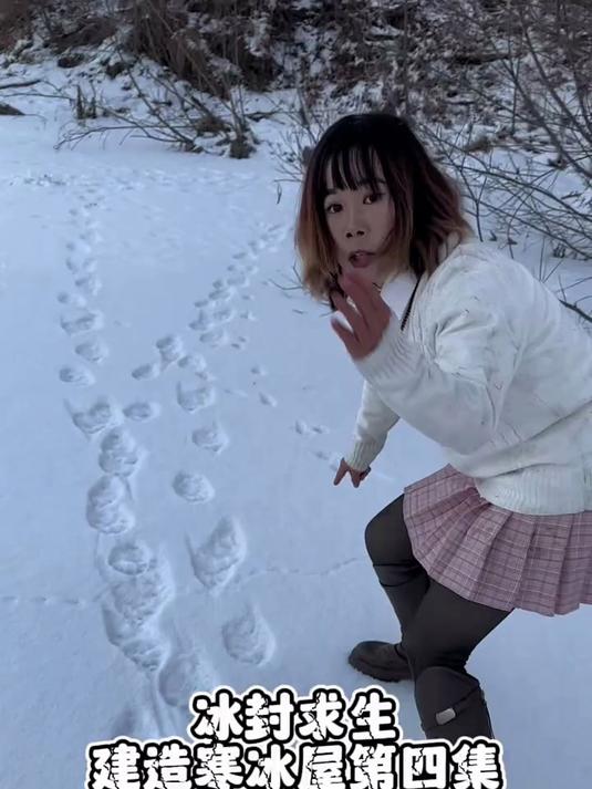 连夜利用丝袜制作了两个鱼篓子,布置好后又在周围的雪地上